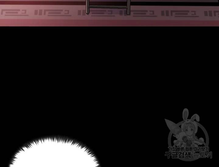 풍운전신 75화 35