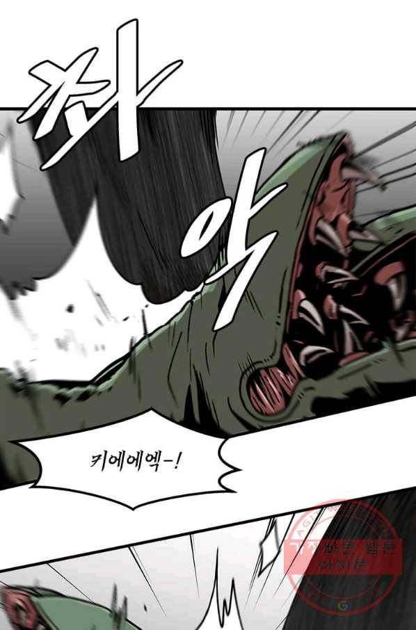 혼자 레벨업 합니다 57화 15