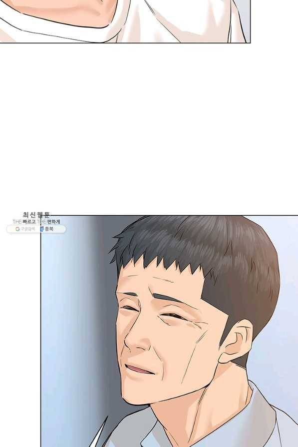 뒤끝작렬 71화 7