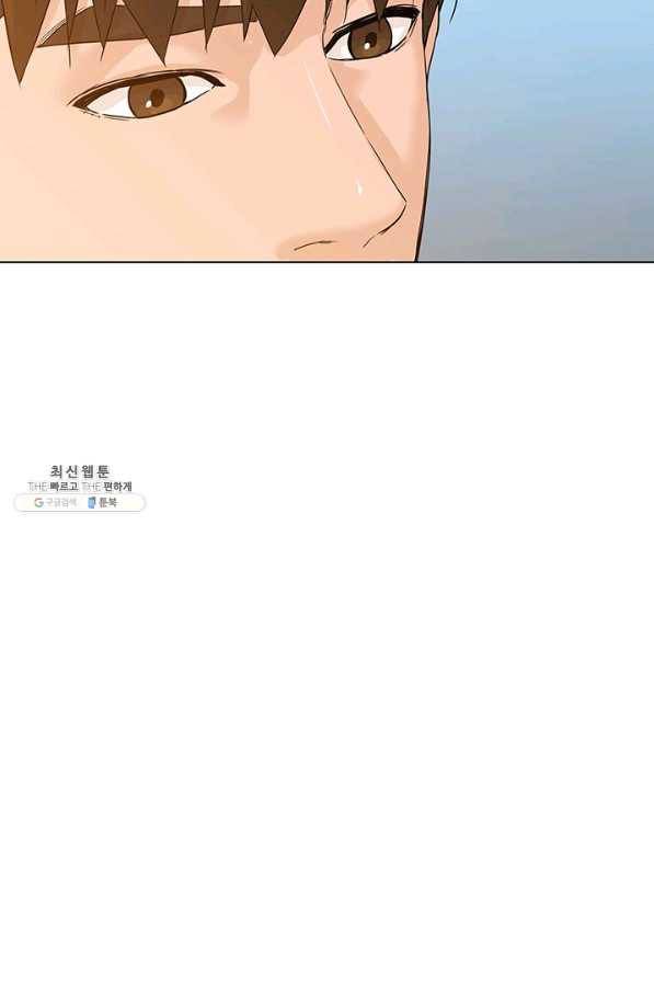 뒤끝작렬 71화 12