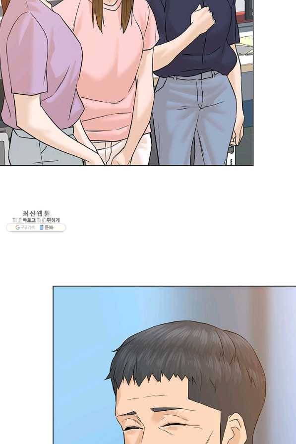 뒤끝작렬 71화 16