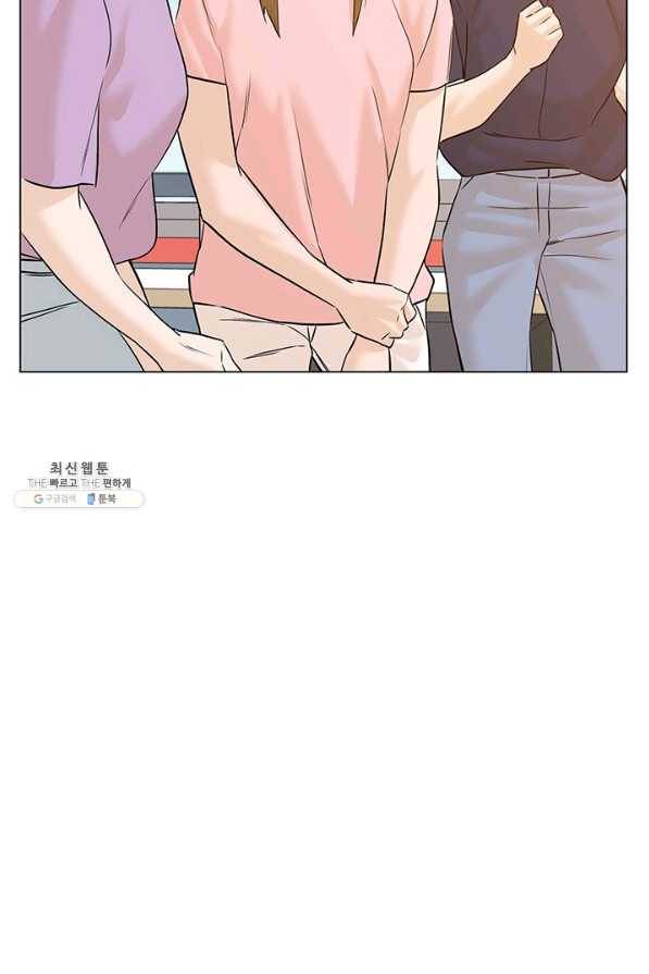 뒤끝작렬 71화 23