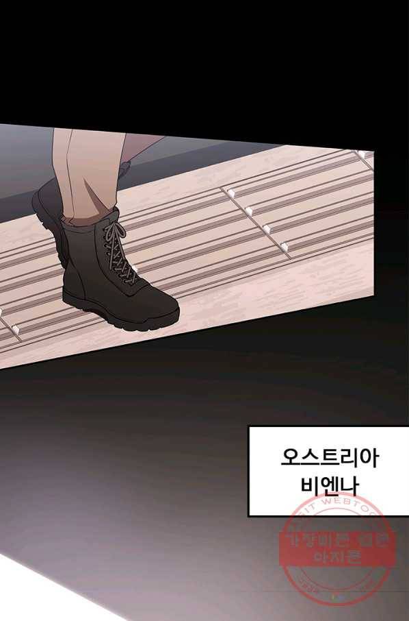 랩 마이스 게임 32화 8