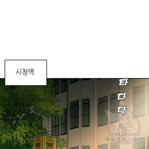 데드맨31 22화 6