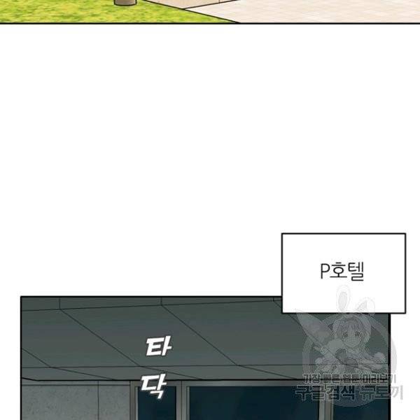 데드맨31 22화 8