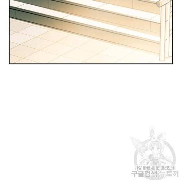 데드맨31 22화 10