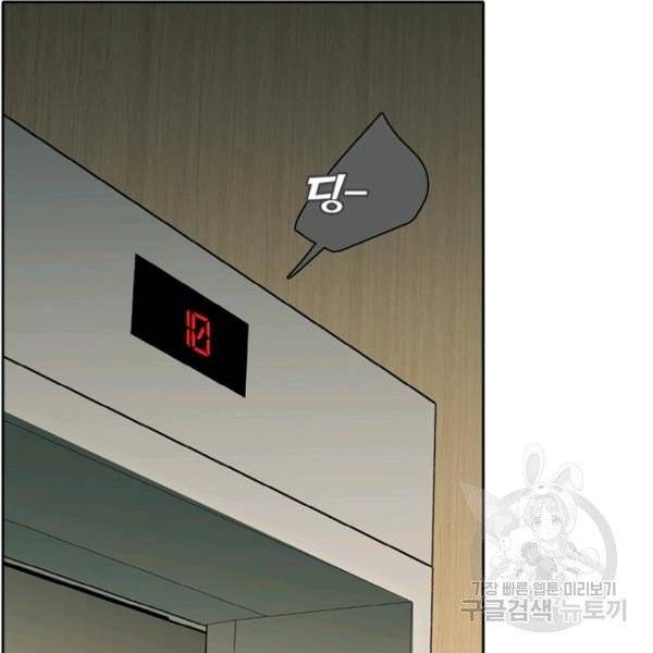 데드맨31 22화 11