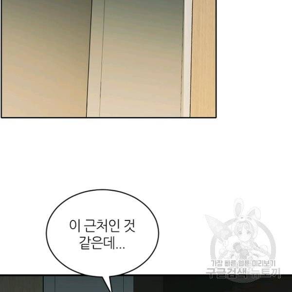 데드맨31 22화 12