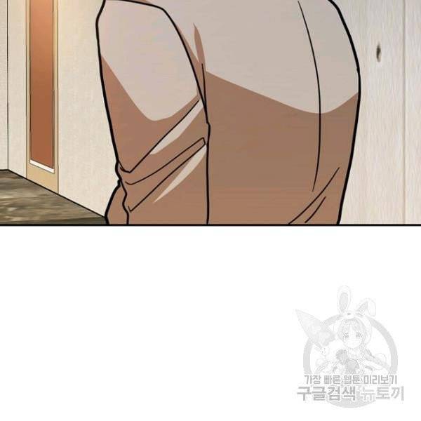 데드맨31 22화 16