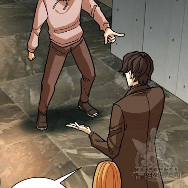 데드맨31 22화 20