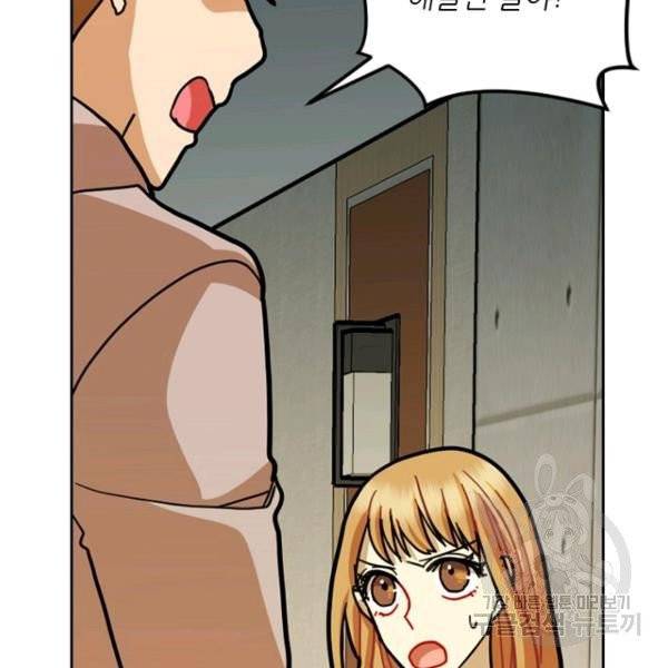 데드맨31 22화 22