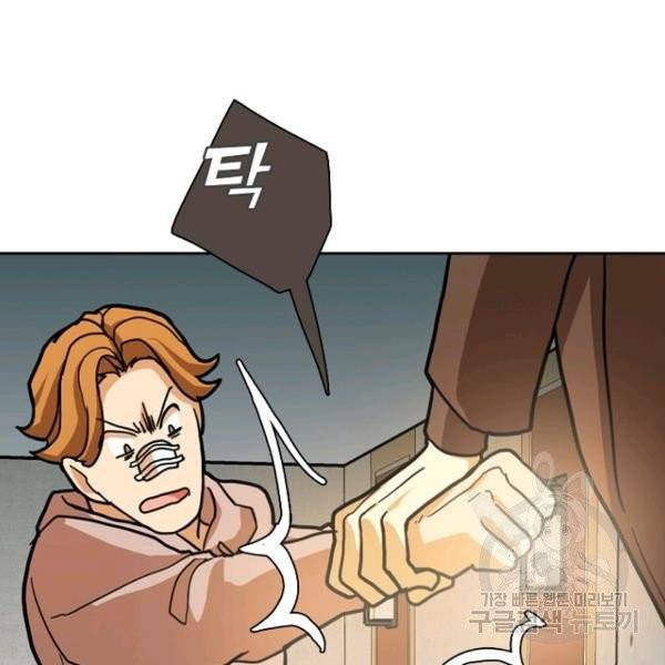 데드맨31 22화 26