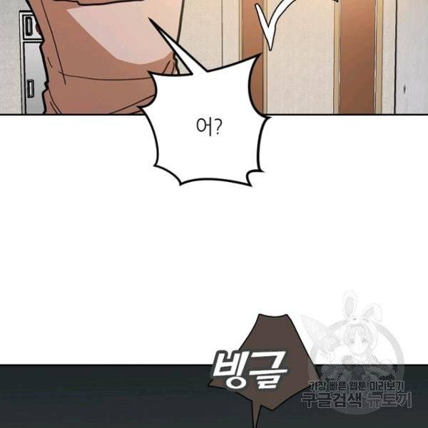 데드맨31 22화 27