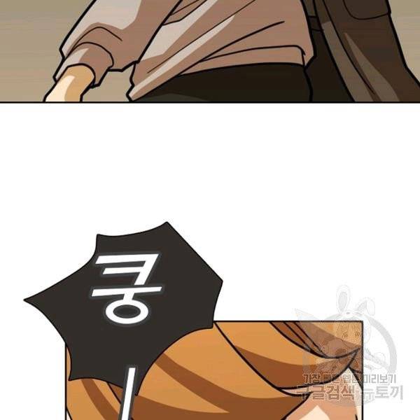 데드맨31 22화 29