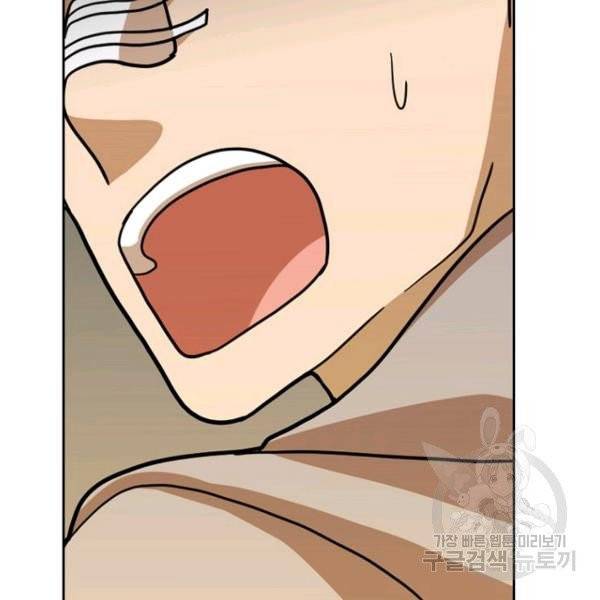 데드맨31 22화 37
