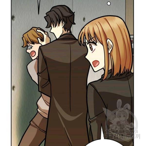 데드맨31 22화 39
