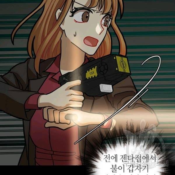 데드맨31 22화 45