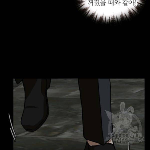 데드맨31 22화 46