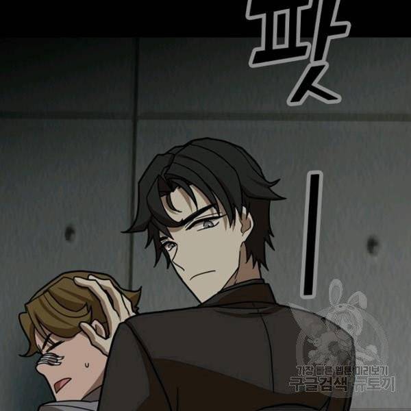 데드맨31 22화 48