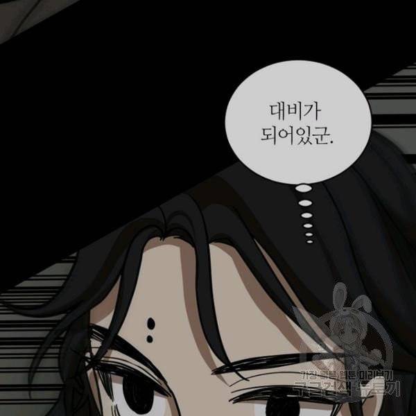 데드맨31 22화 52