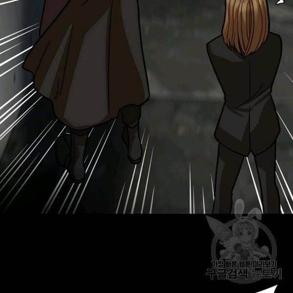 데드맨31 22화 55