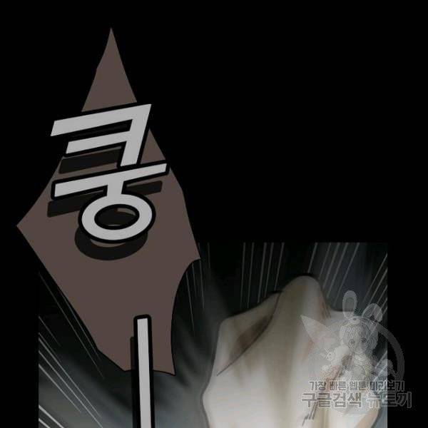 데드맨31 22화 58