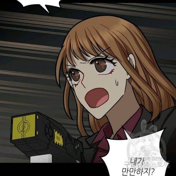 데드맨31 22화 76