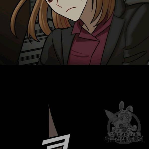 데드맨31 22화 78