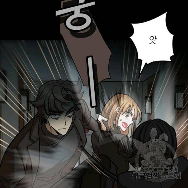 데드맨31 22화 79