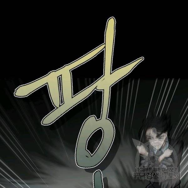 데드맨31 22화 82