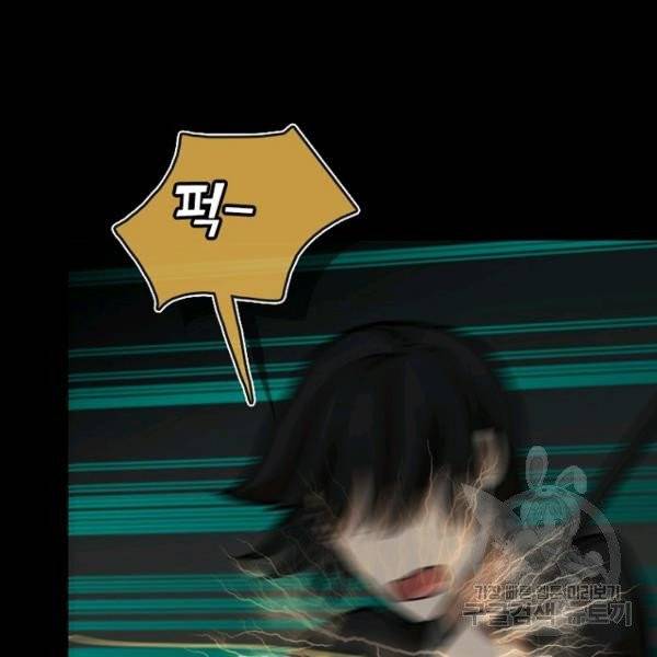 데드맨31 22화 88