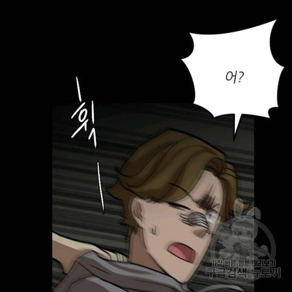 데드맨31 22화 96