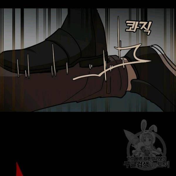 데드맨31 22화 104