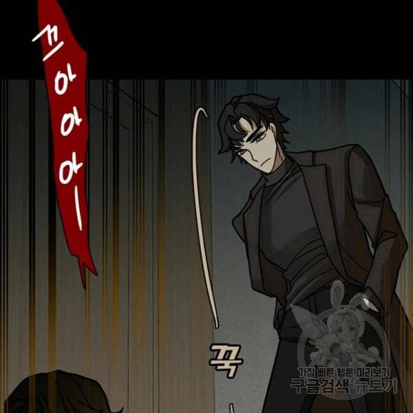 데드맨31 22화 105