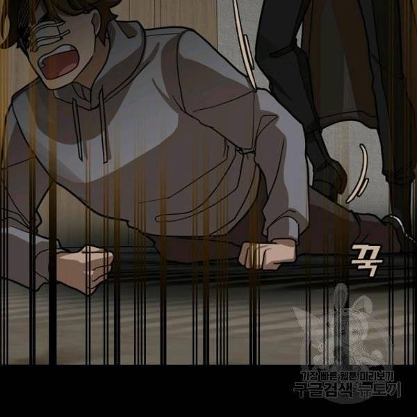 데드맨31 22화 106
