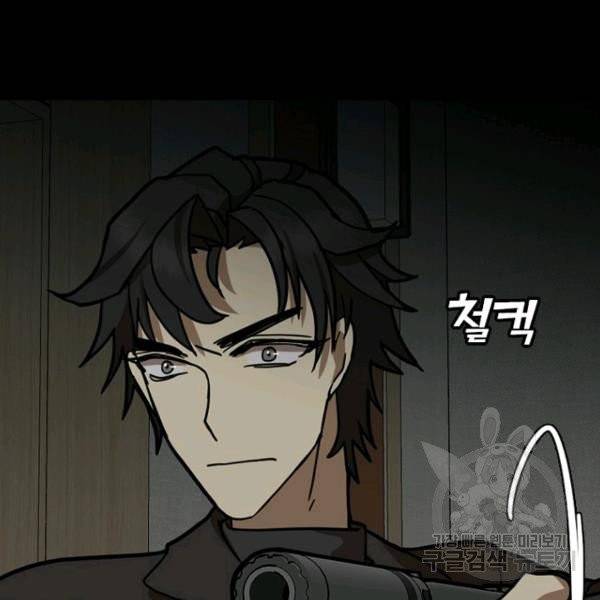데드맨31 22화 113