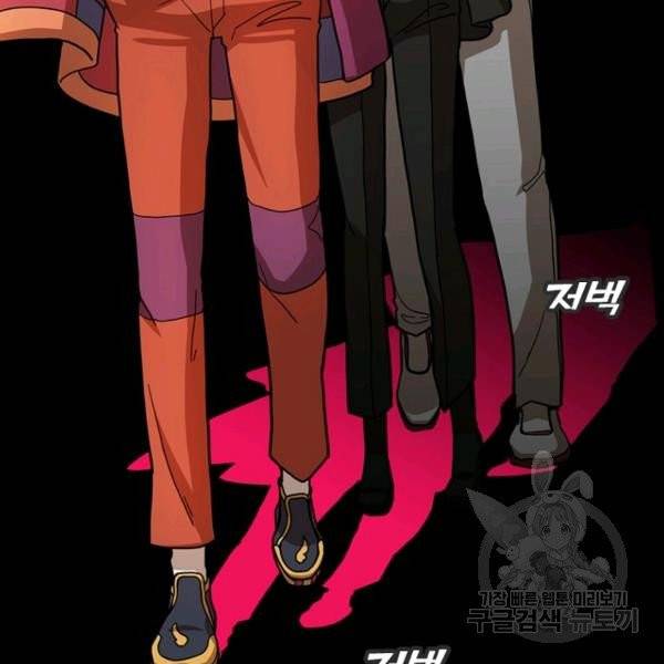데드맨31 22화 121