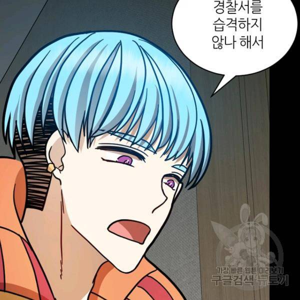 데드맨31 22화 128