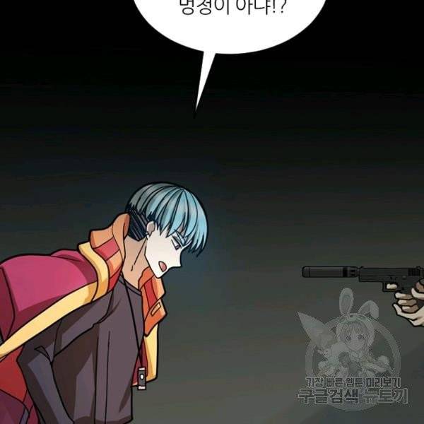 데드맨31 22화 132