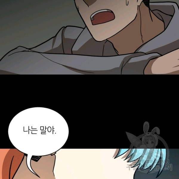 데드맨31 22화 135