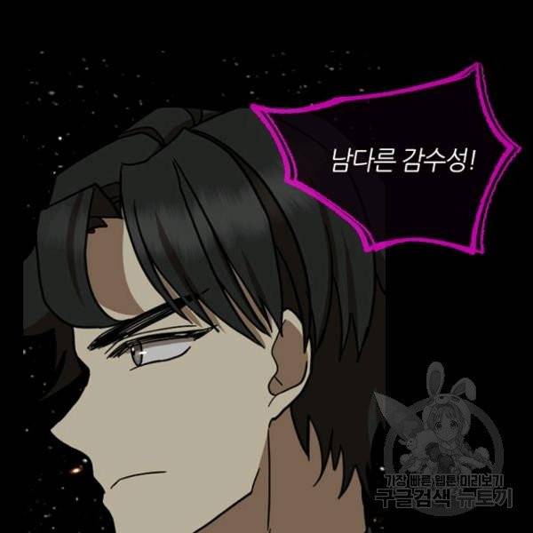 데드맨31 22화 137