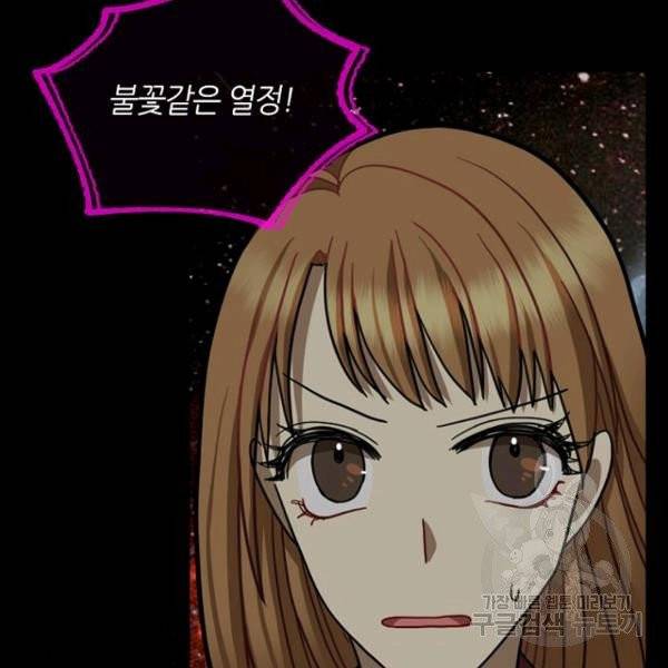 데드맨31 22화 139