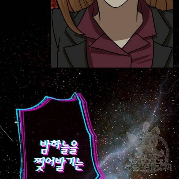 데드맨31 22화 140