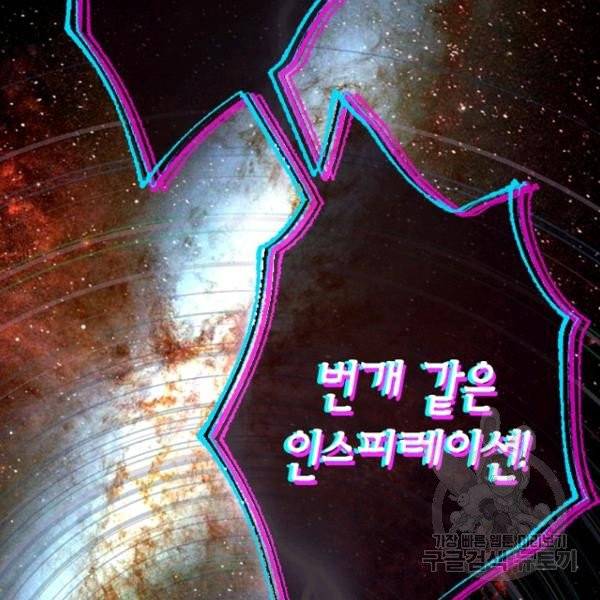 데드맨31 22화 141