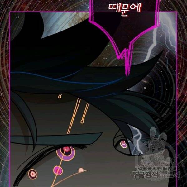 데드맨31 22화 150