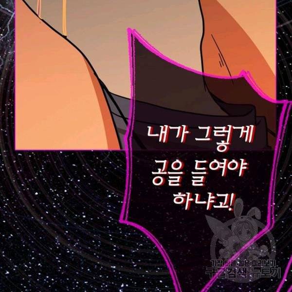 데드맨31 22화 152