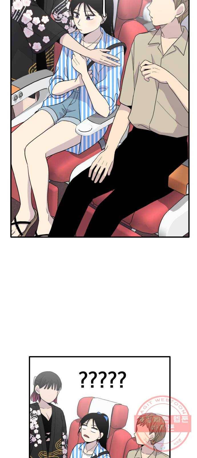 바로 보지 않는 14화 14