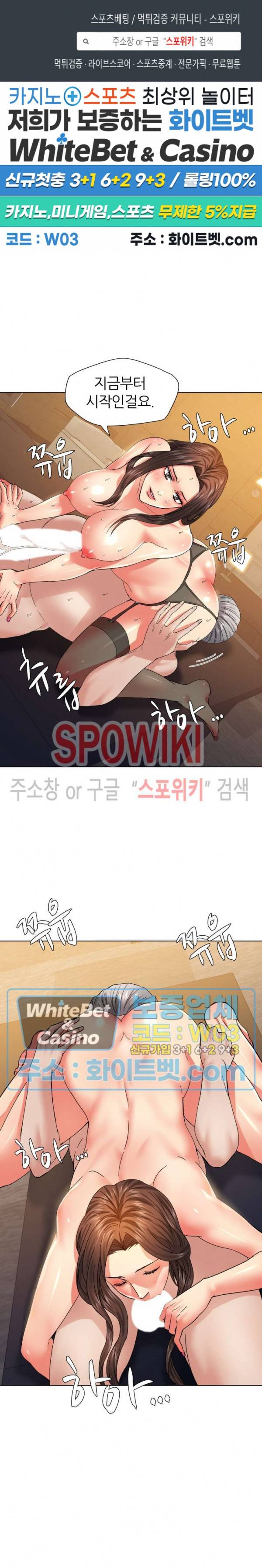 난년 44화 1