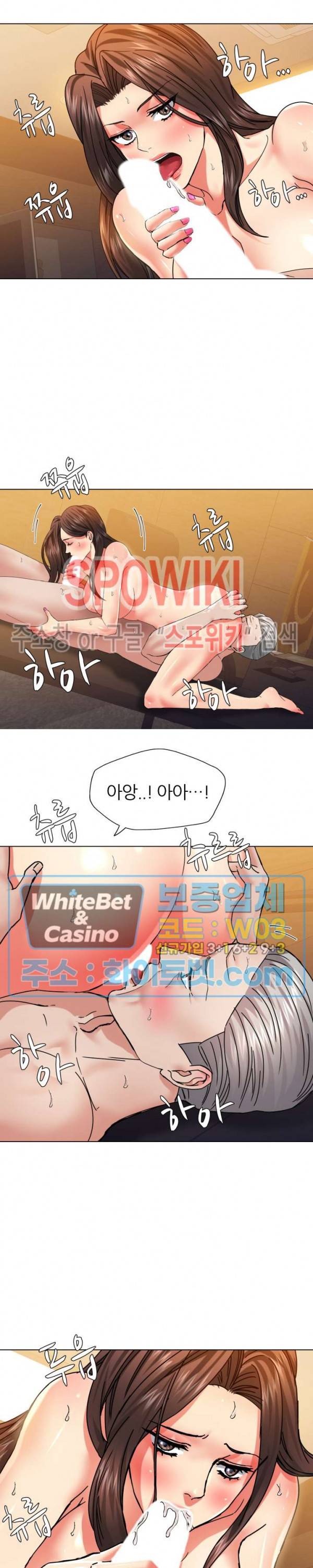 난년 44화 2