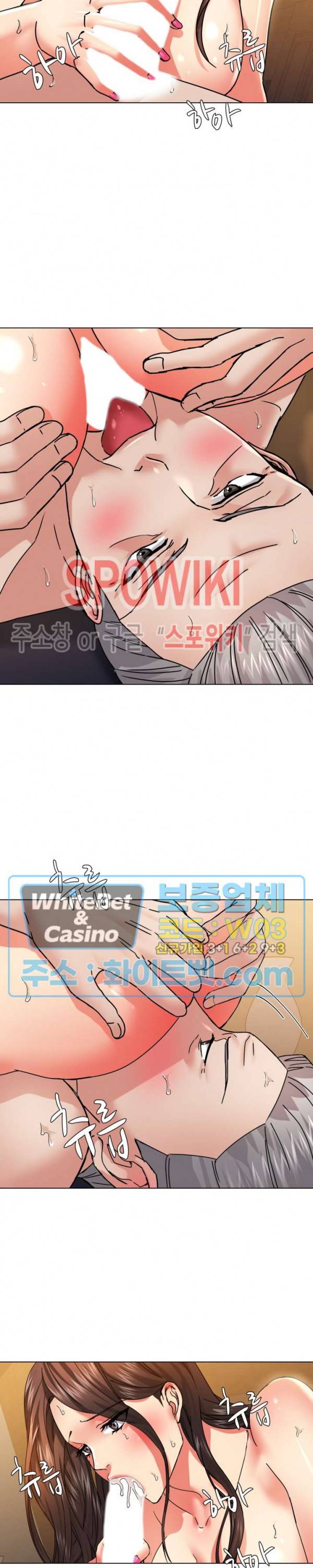 난년 44화 3
